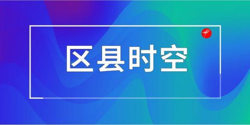 中国石油长庆油田采油三厂 联合问诊专题行动走深走实