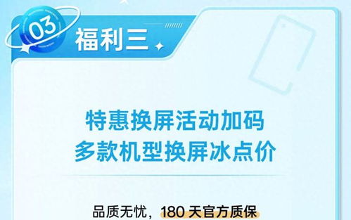 屏幕坏了不舍得换？OPPO推出“护屏计划”，40余款机型换屏低至4折起