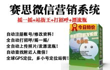 森动网招生辅助服务 详细的招生列表，助力高效生源扩展
