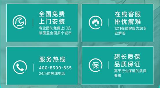 布克厨卫 探索服务新路径，从需求响应到价值延伸