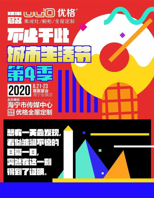 4个年轻人创业，如今工厂店足足三层，海宁这家厂的产品，太多人在用...